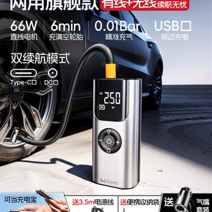 车载充气泵便携式打气泵汽车用轮胎带测胎压宝无线电动摩托加气筒