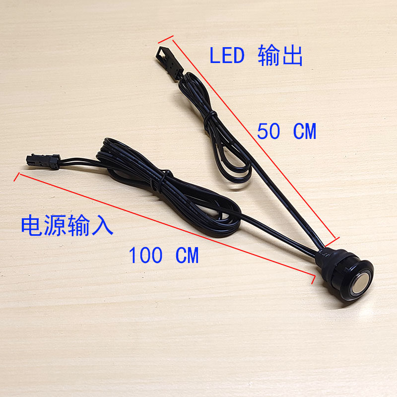 3.7v5v12v嵌入式触摸感应开关24v橱柜衣柜灯双联控无极调光