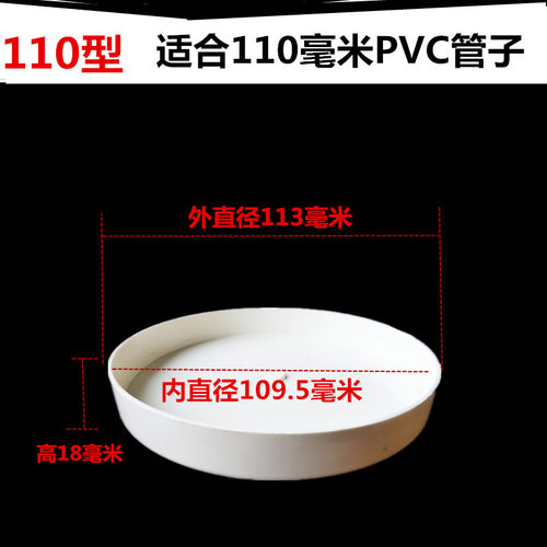75 110 200PVC管封头堵头管帽盖下水管保护闷盖 排水管盖工地封口