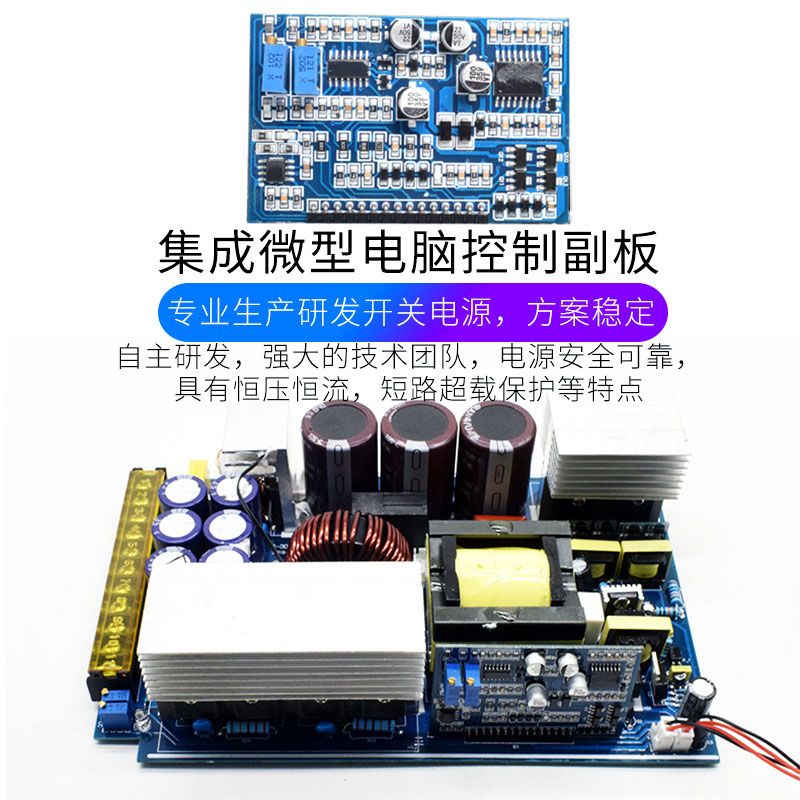 2000W大功率可调稳压开关电源DC60V48V36V24V1800W恒流直流变压器