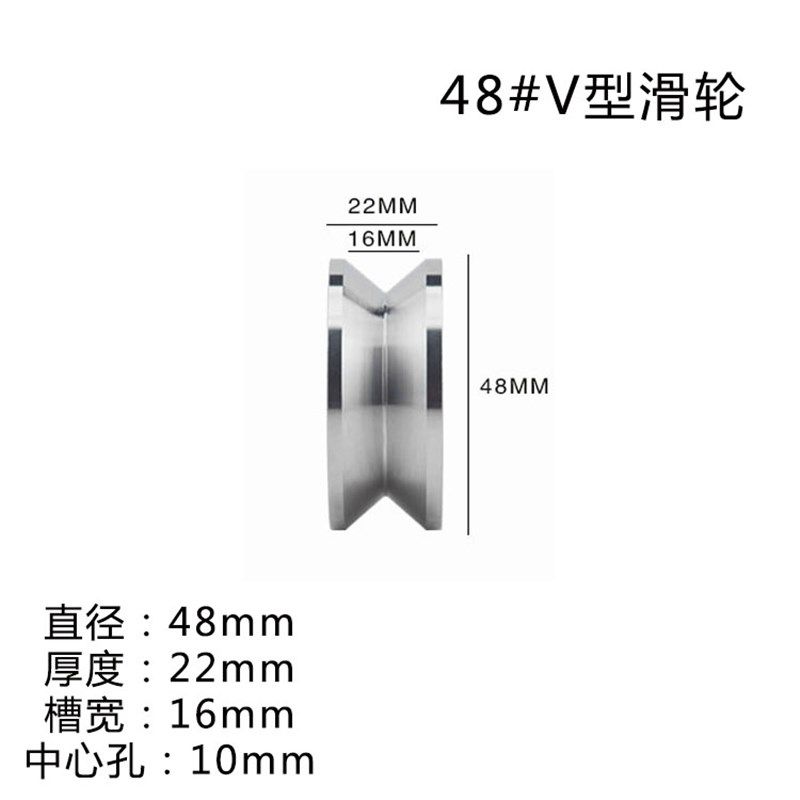 304不锈钢轨道滑轮机械轴承滑轮移门滑轮U型H型V型槽钢丝绳定滑轮