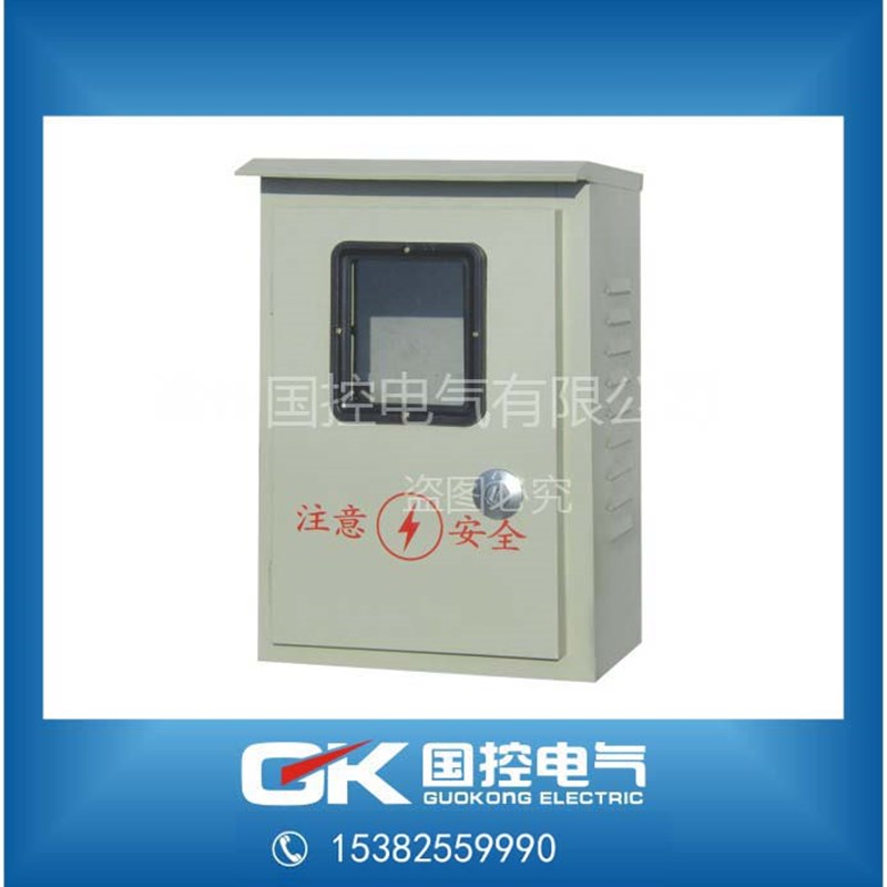 户外配电箱防水箱防护箱强电配控制箱电表箱三相1户260*390*170mm