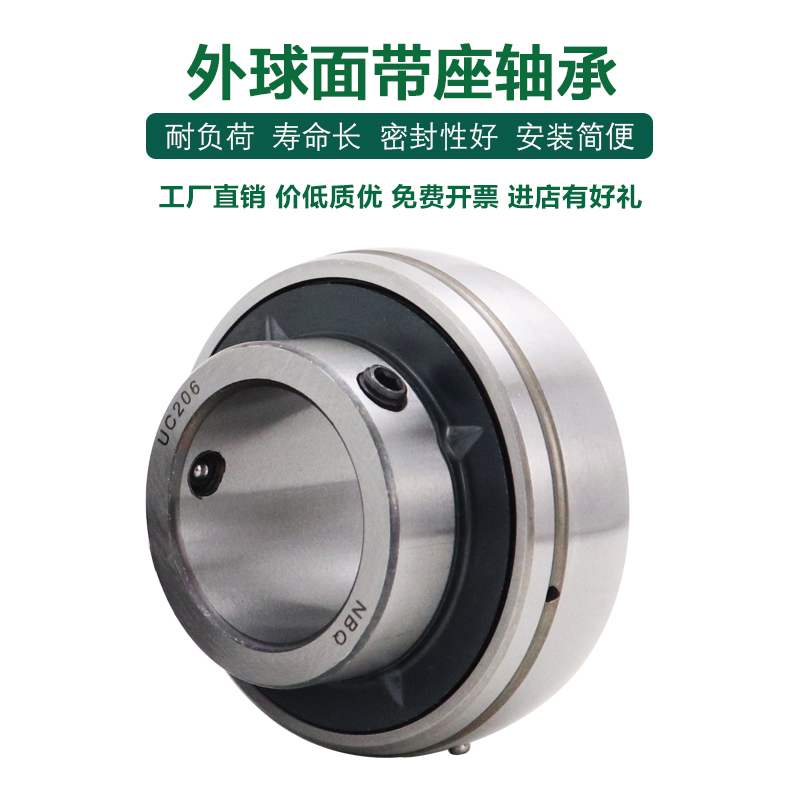 NBQ圆盘带座轴承座UCFC FC 211 212 213 214 215 216 217 218 220