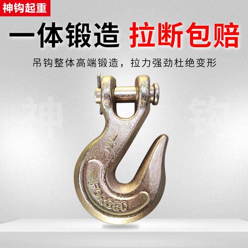 起重链条吊索具捆绑链条双钩羊角抓钩卡吊具吊钩挂钩G80锰钢吊链