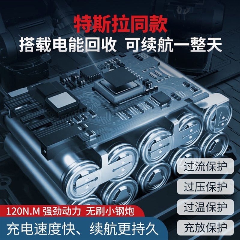 进口东城无刷手电钻锂电池家用多功能家用充电式电动螺丝刀工