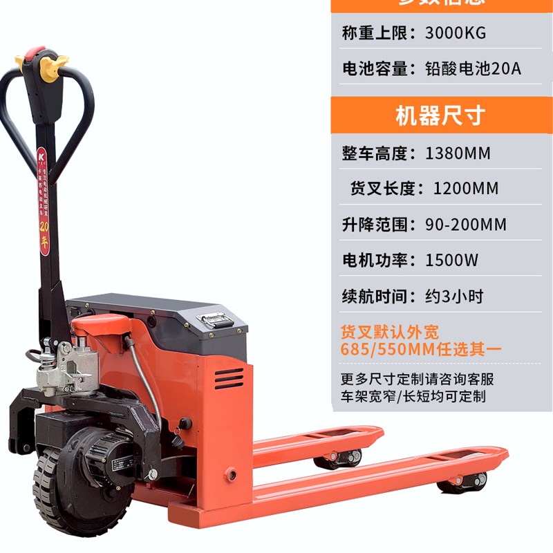 电动叉车2吨3吨工地越野地牛全自动爬坡仓库手动液压托盘搬运车