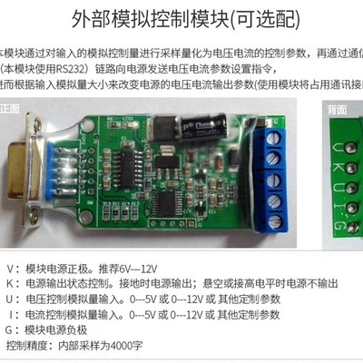 同门直流稳压电源可编程线性电源高精度VFD数显机柜程控电源实验