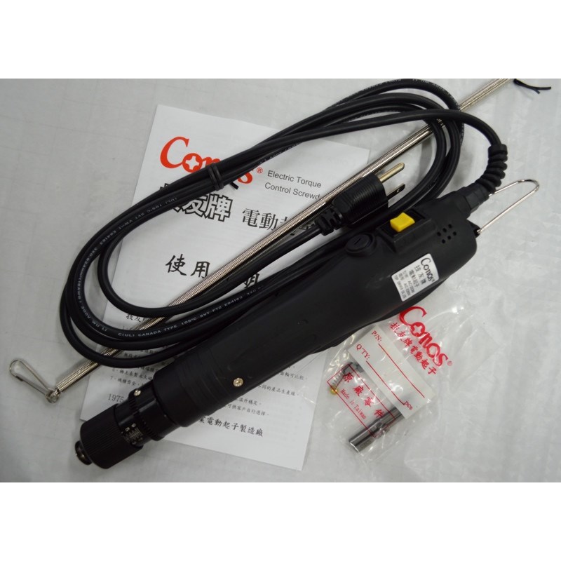 技友CONOS电动起子AC2230HS电批AC-2220/225T5直插式电动螺丝刀