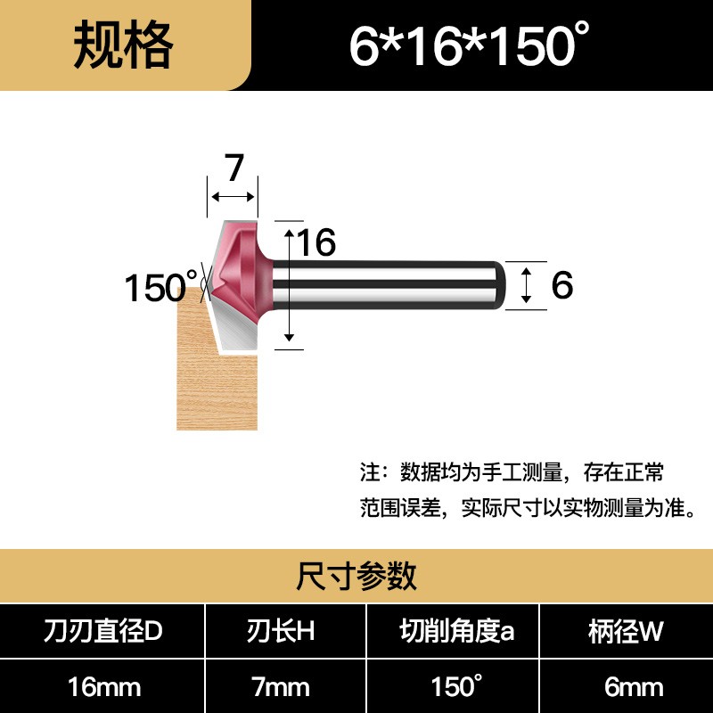卡浦V型刀3d木工修边刀头面折边合金倒角铣刀90度雕刻机45度