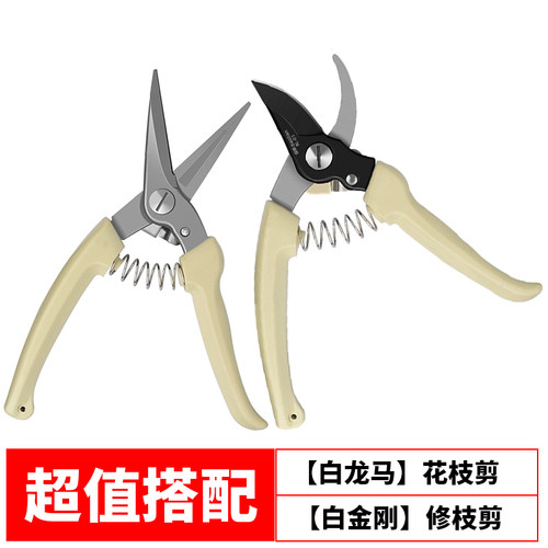 摘水果神器园林艺剪刀修枝剪剪树枝剪刀花枝摘柿子修枝剪树枝剪刀