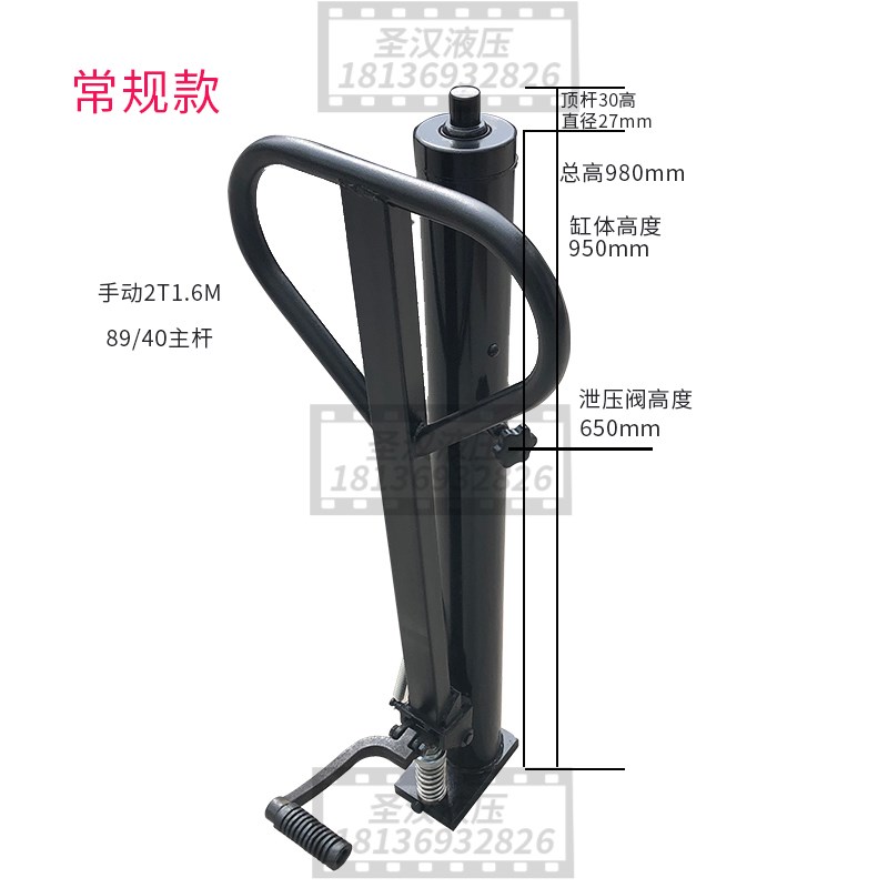 手动液压叉车油缸配件大全小型1吨2吨电动油缸千斤顶升降油压油顶