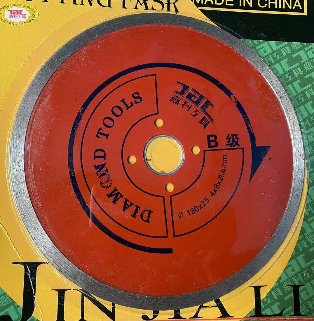 195 190 188 钢筋混凝土切片 金刚石锯片185 180 花岗岩7寸云石片