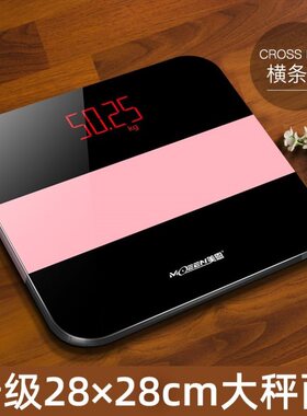 电孑称体重计家用 平板磅秤300斤 公斤称重电子秆体重器克