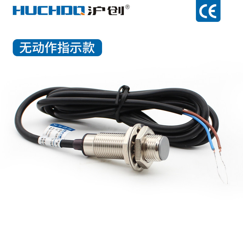 磁性接近感应开关GHG12-10A交直流两线传感器DC/AC24V/36v常开
