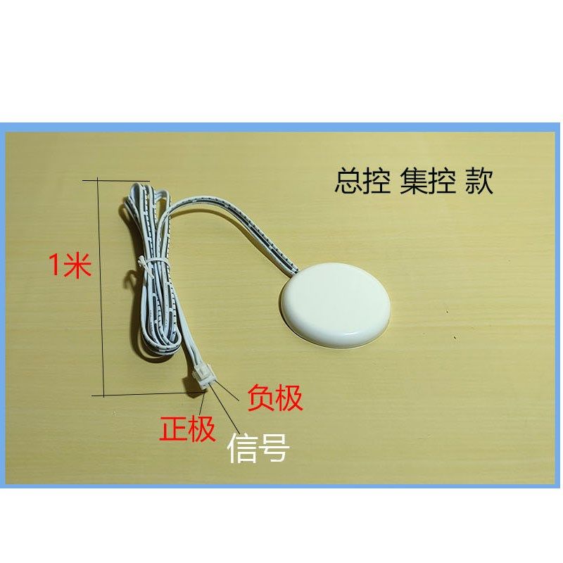 5v12v光感人体感应开关橱柜衣柜灯隔板感应开关24v车库雷达感应器