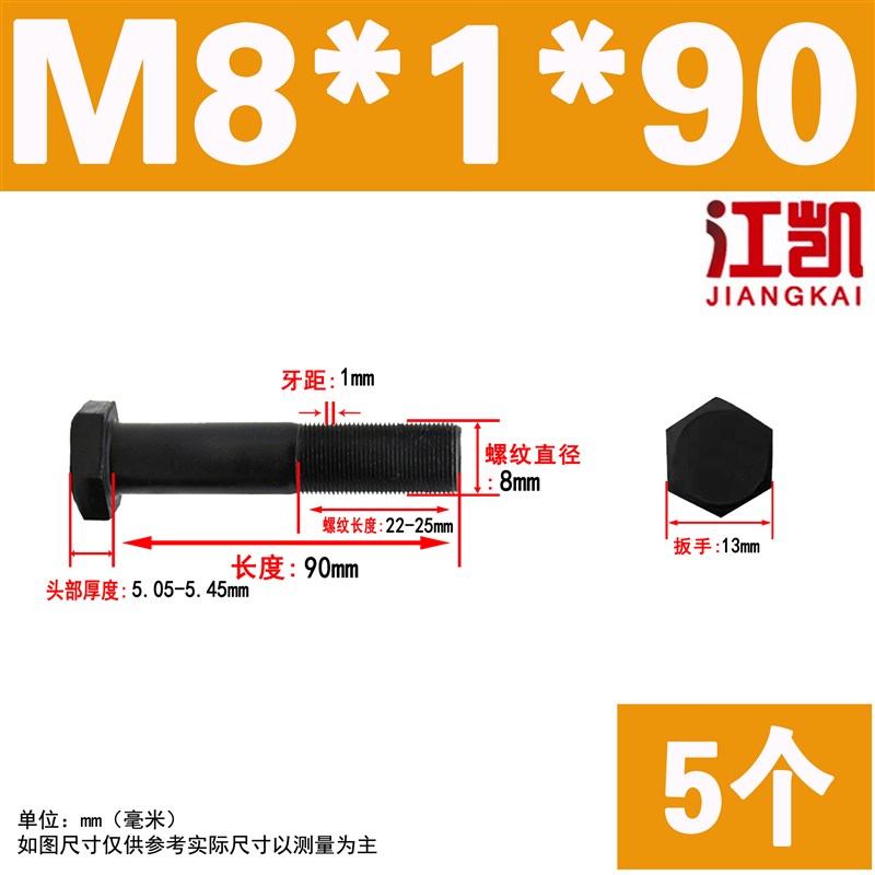 12.9级发黑细牙外六角螺丝强度细丝钉细扣螺栓M27*2 M30*2*60