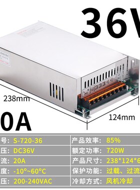 S-500W-24V20A 36V48V720W800W大功率开关电源S-600W-12V50A