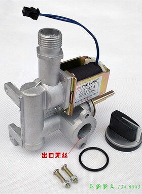 耀隆ZD252A电磁阀24V 蒸汽发生器自吸阀 蒸汽机柜蒸气锅炉配件