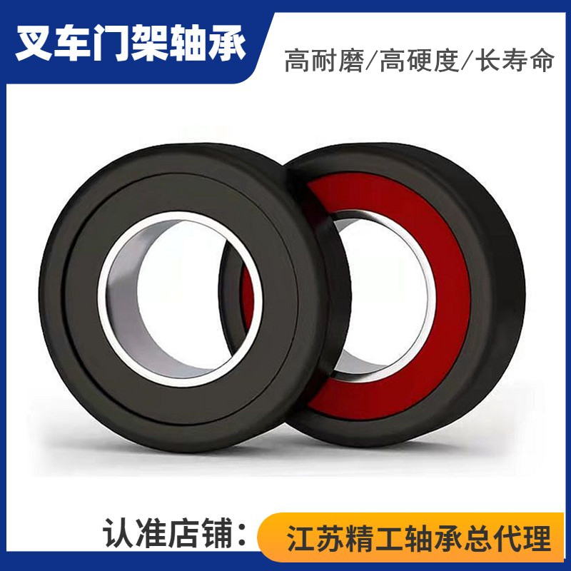 原厂叉车门架轴承  铜套  455538  (7943/45)无油轴承