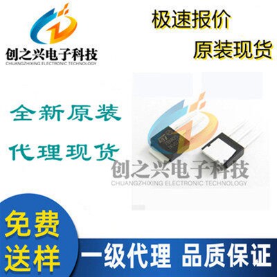 长电/长晶全新原装CJ 78M05 TO252 大芯片 贴片三极管 三端稳压器
