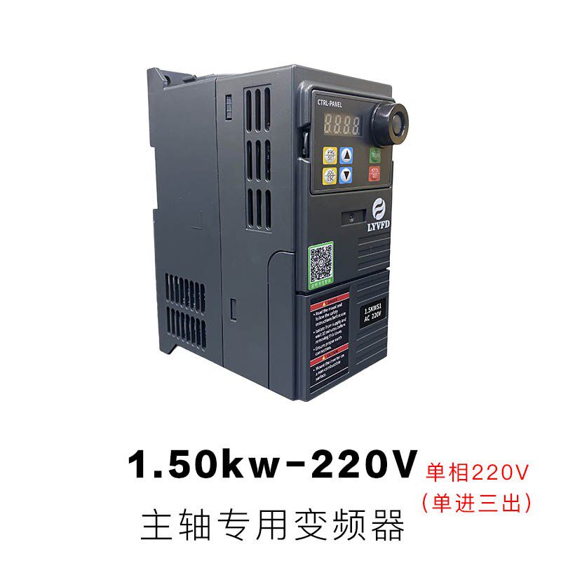圆形风冷主轴电机钻孔雕刻机配件电主轴电机木材加工开料高速电机