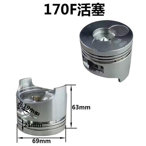 170FA170FB170F173F178FA178F186FA186F188F190FB192FA柴油机活塞