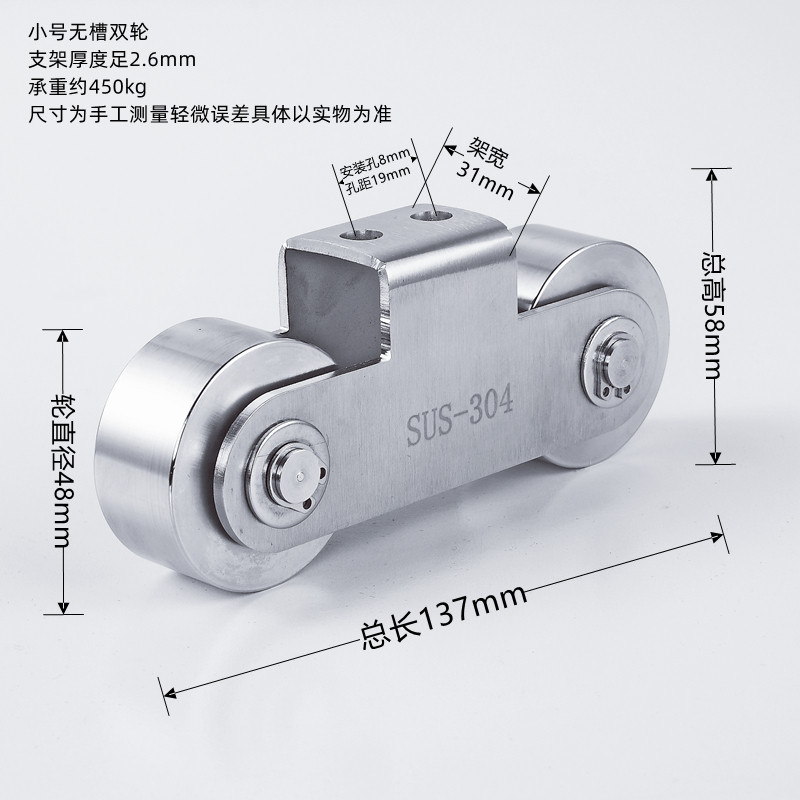 304不锈钢重型双轮V型庭院门滑轮U型移门轮子H型槽钢工字钢定滑轮