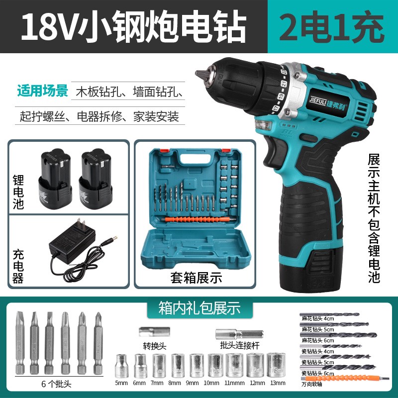 无刷18V/48V小钢炮电钻工业级充电电动式手电R钻冲击钻锂电钻手钻