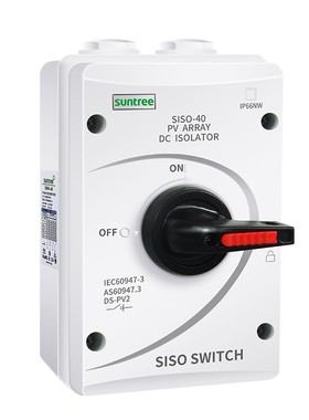 新驰太阳能发电直流光伏隔离开关SISO-32A DC1000V防水隔离开关