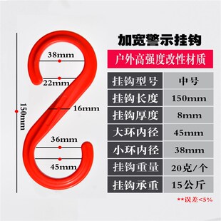 20个工地电缆钩核电线缆s型挂钩室外多用途脚手架塑料绝缘线挂钩