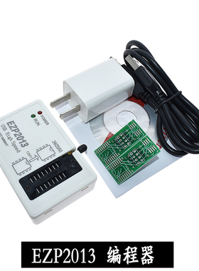 EZP2013/2010MinPro100G/E程序设计器BIOS SPI FLASH 24/25/95烧