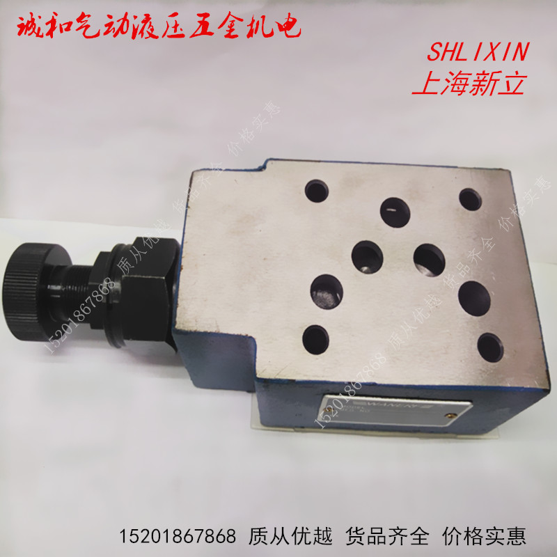 ZDB10VA/VP/VB1-L4X/5/10/20/31.5液压叠加式溢流阀调压
