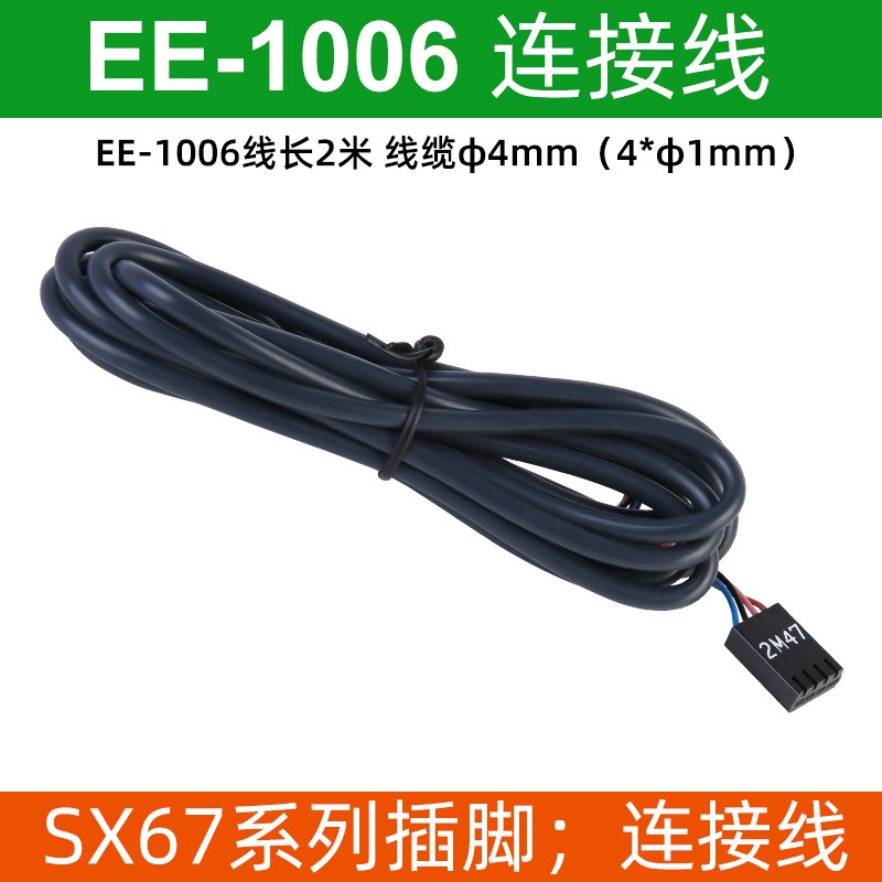 EE-SX671感应开关U槽型光电开关传感器671A/671P/671R限位开关NPN
