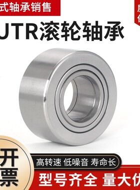 进口无内圈滚针轴承NKS NKIS 75 80 115