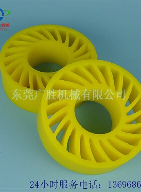 黄色太阳轮165*65*50 氨酯送纸轮 胶轮 压纸轮 瓦楞纸箱机械配件