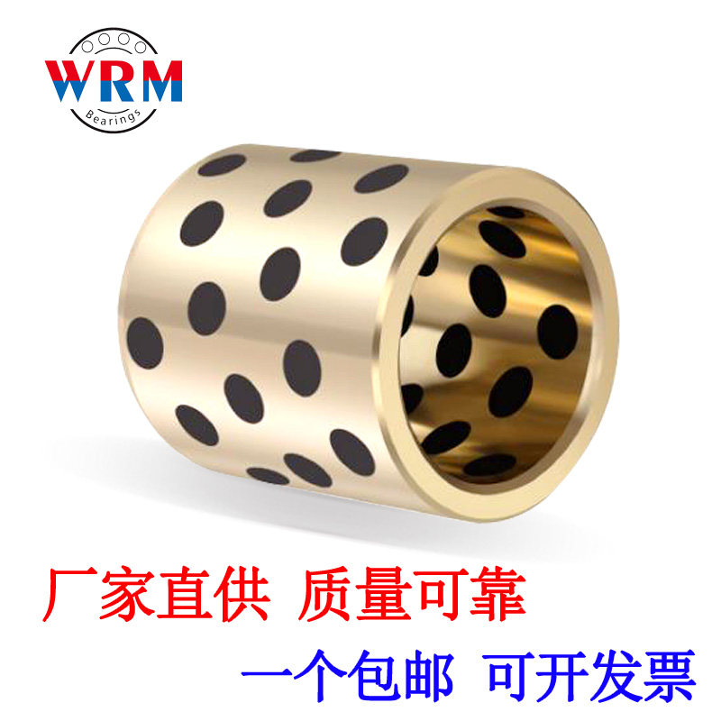 80*95*70/75/80/85/60/95/100/110/120/150JDB石墨铜套轴承衬套