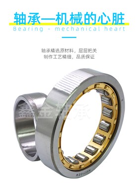圆柱滚子轴承NU416/417/418/419/420/422/424/426/428EM 品质保障