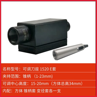 数控车床刀架钻夹钻头夹锥柄打孔夹具夹头直柄钻杆车床尾座钻夹头