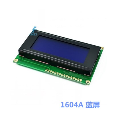 蓝屏/黄绿屏 1602A/2004A/12864B 液晶屏 5V LCD 带背光 IIC/I2C