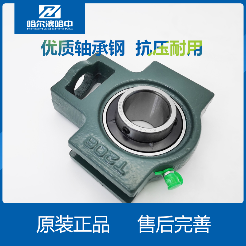 T型带滑道外球面轴承固定座UCT211T212T213T214T215T216T217T218