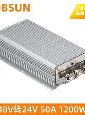 48V转24V转换器36V降24V 3A到125A大功率电源48V变24V电动车专用