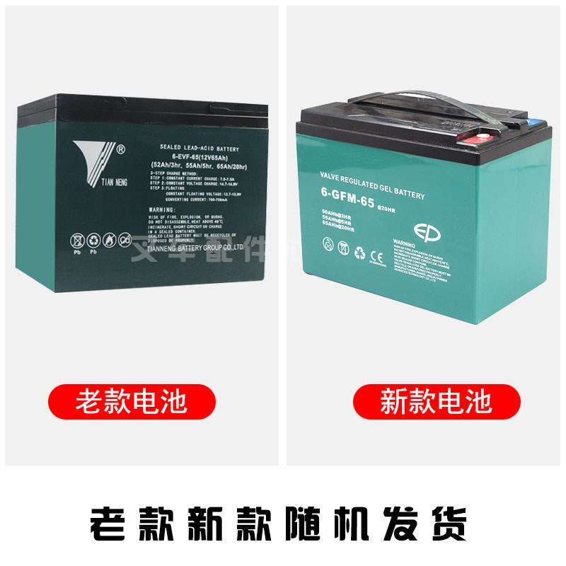 电动叉车配件中力小金刚电池组6880A叉车天能电池头