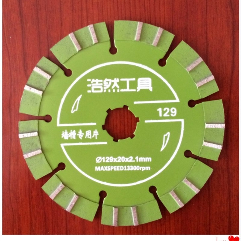 125 129通用墙槽石材混凝土瓷砖花孔内六角开槽大理云石片切割片