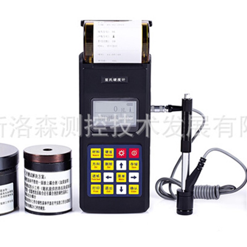 SLS140里氏硬度仪 便携式金属材料硬度测试仪 打印式里氏硬度计