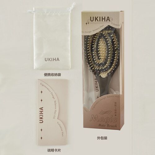 UKIHA多功能猪鬃梳蓬松顺发高颜值可拆卸便携按摩梳美发梳正品