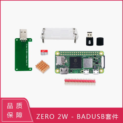 英国原装 新款树莓派0 Raspberry Pi Zero 2W Pi 0 2 W开发板