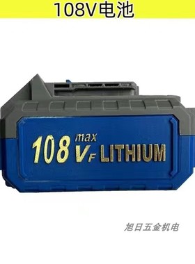 柯凡原装电池168v手电钻电动扳手128V角磨机锂电锤电池充电器配件