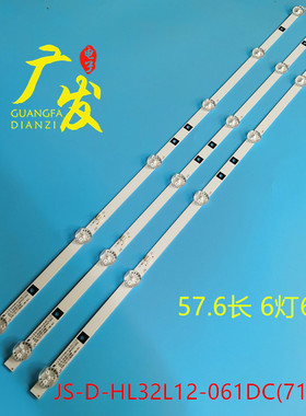 全新32寸灯条液晶电视JS-D-HL32L12-061DC K3-3.02.001.0469 3X6