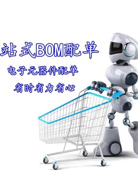 IHLP5050EZERR82M01 一体成型贴片电感13x13x5m 0.82uH 53A大电流