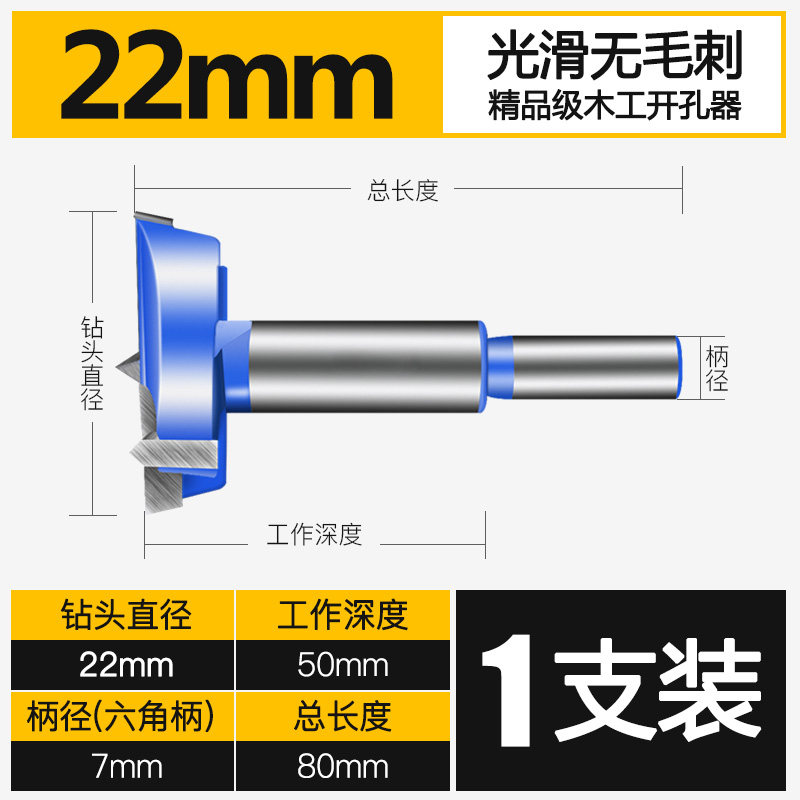 立昌木工开孔器圆形木板木门打孔钻头加长型18mm连接杆35定位